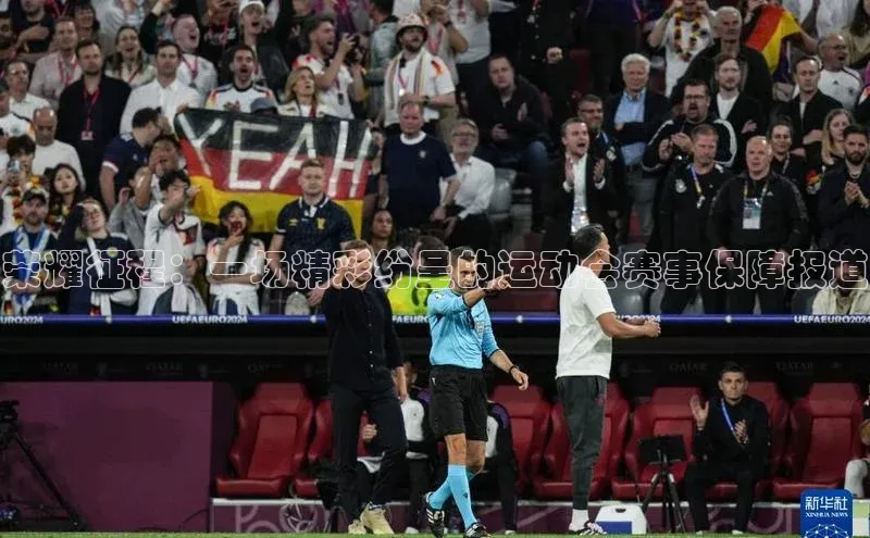 意昂体育app网页版登录入口