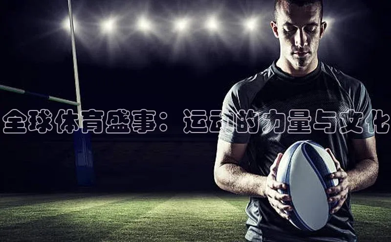 意昂体育平台注册