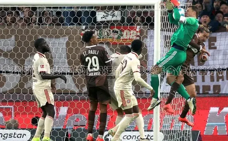 意昂注册平台官网入口