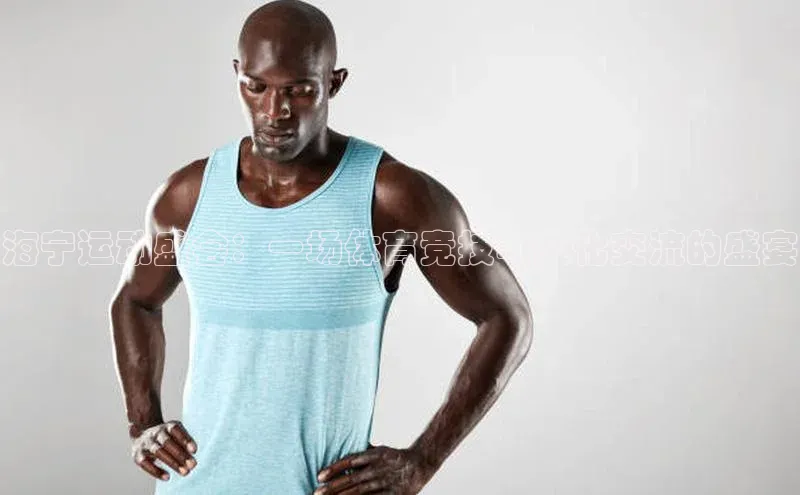 意昂体育官网登录