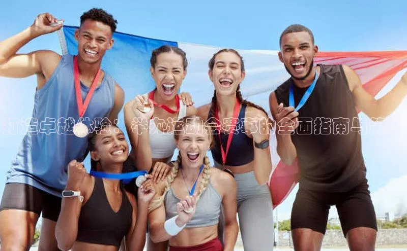 意昂平台注册入口