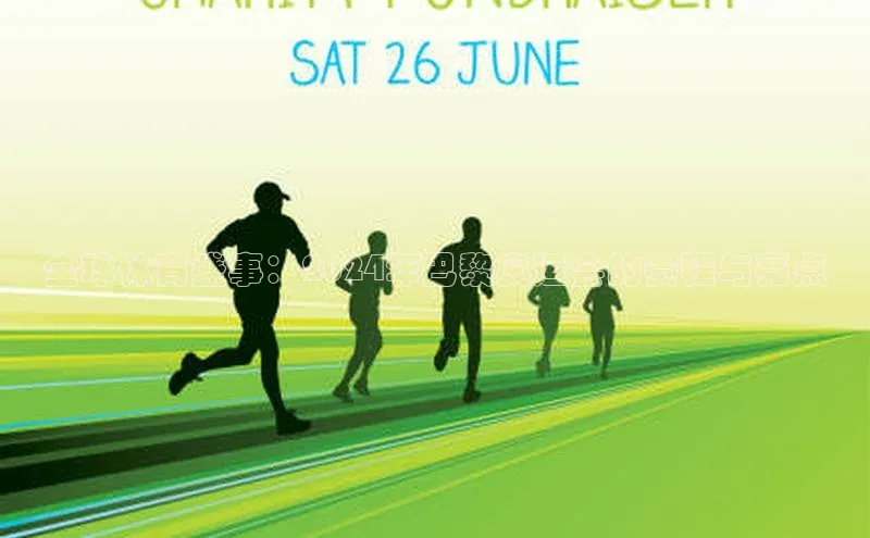 意昂体育平台APP